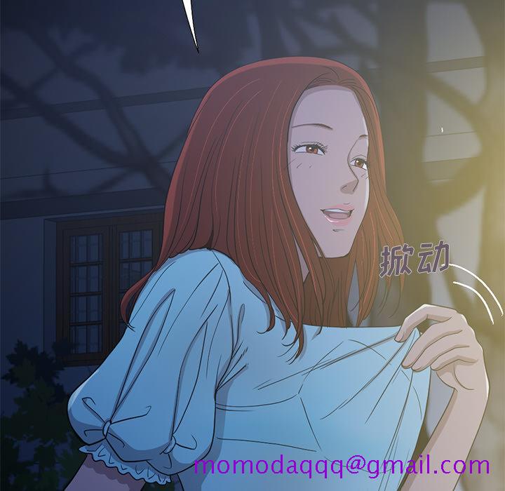 不该有的爱情[抖漫]韩漫全集-不该有的爱情-第 2 话无删减无遮挡章节图片 