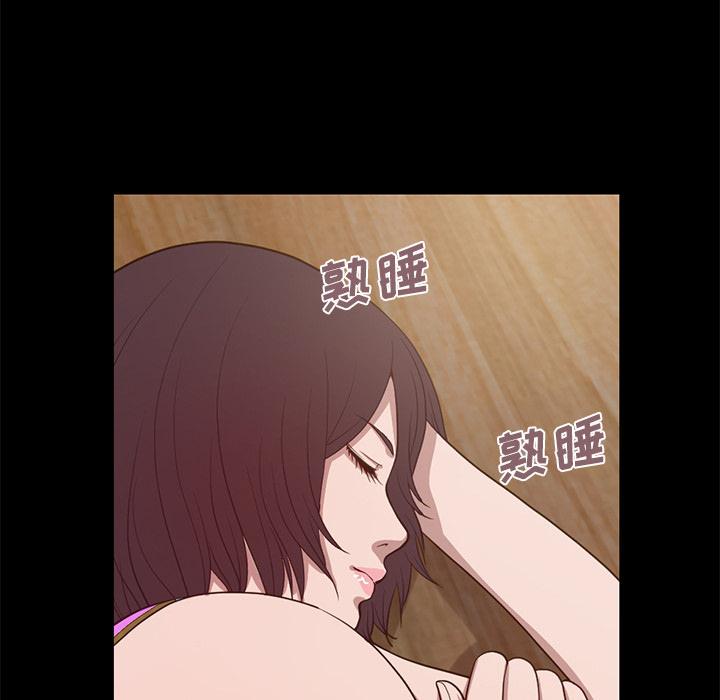 不该有的爱情[抖漫]韩漫全集-不该有的爱情-第 2 话无删减无遮挡章节图片 