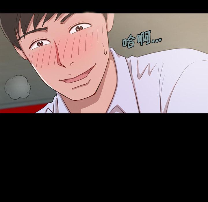 不该有的爱情[抖漫]韩漫全集-不该有的爱情-第 2 话无删减无遮挡章节图片 