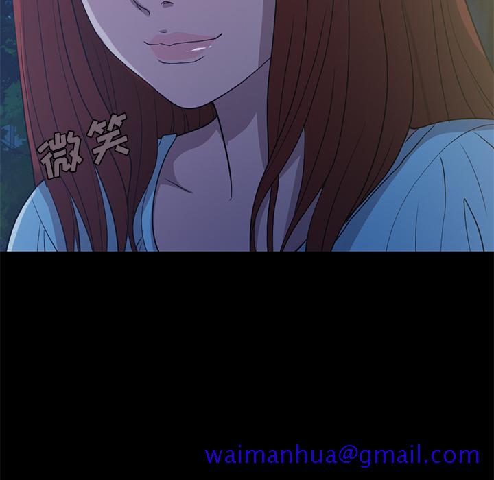 不该有的爱情[抖漫]韩漫全集-不该有的爱情-第 2 话无删减无遮挡章节图片 