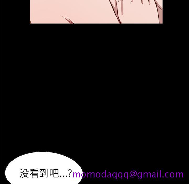 不该有的爱情[抖漫]韩漫全集-不该有的爱情-第 2 话无删减无遮挡章节图片 