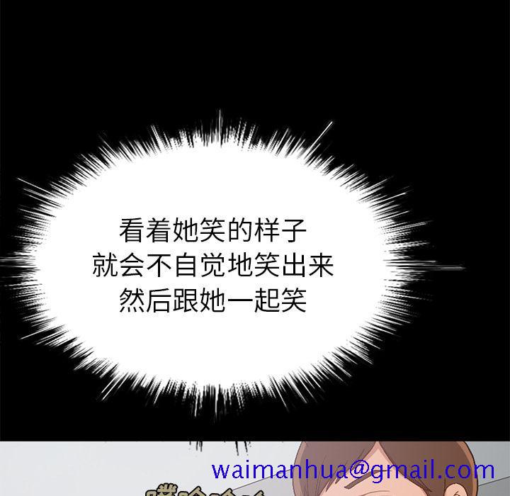 不该有的爱情[抖漫]韩漫全集-不该有的爱情-第 2 话无删减无遮挡章节图片 