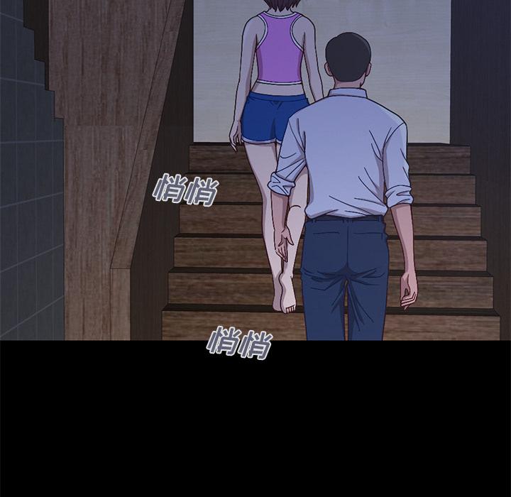不该有的爱情[抖漫]韩漫全集-不该有的爱情-第 2 话无删减无遮挡章节图片 