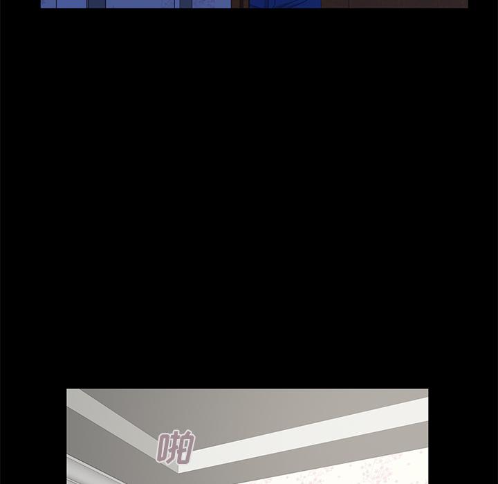 不该有的爱情[抖漫]韩漫全集-不该有的爱情-第 2 话无删减无遮挡章节图片 