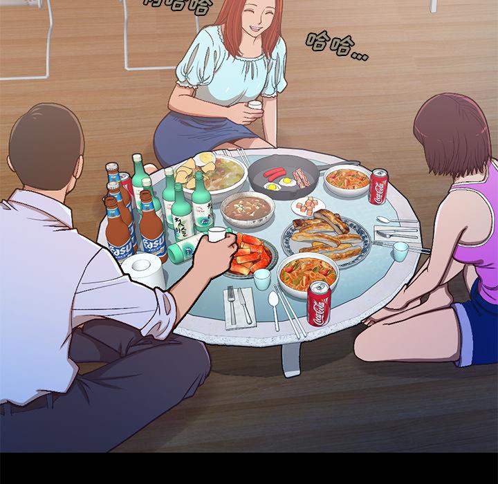 不该有的爱情[抖漫]韩漫全集-不该有的爱情-第 2 话无删减无遮挡章节图片 