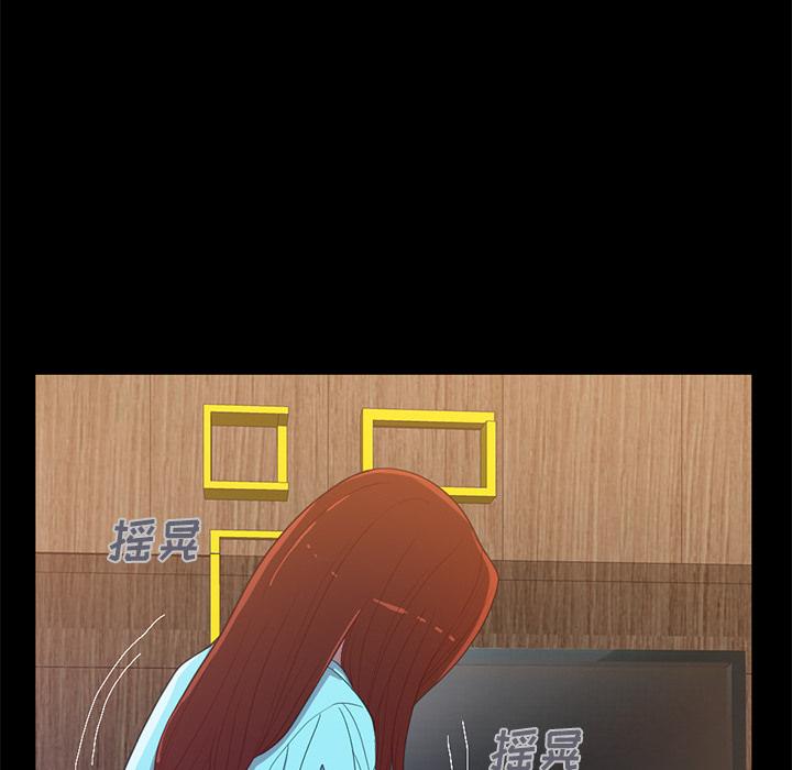 不该有的爱情[抖漫]韩漫全集-不该有的爱情-第 2 话无删减无遮挡章节图片 