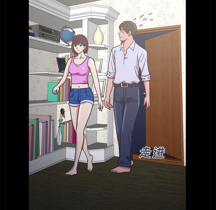 不该有的爱情[抖漫]韩漫全集-不该有的爱情-第 2 话无删减无遮挡章节图片 