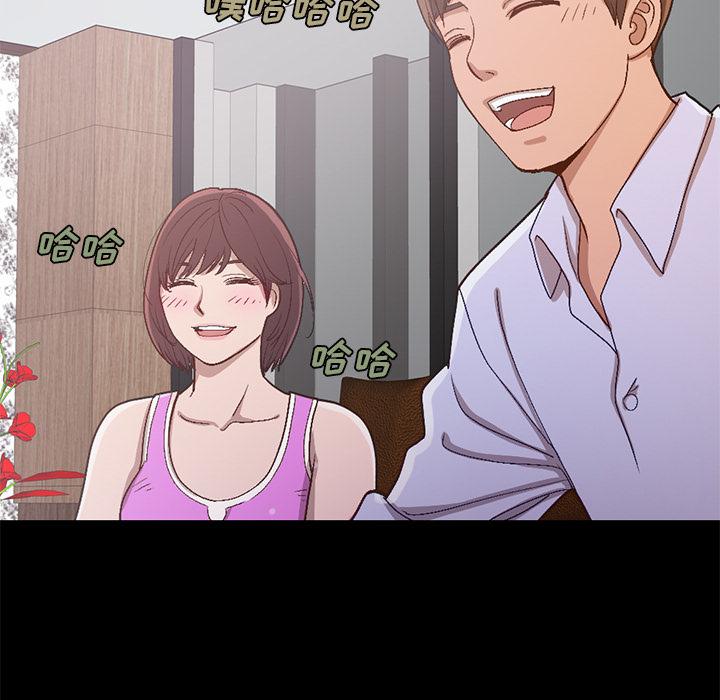 不该有的爱情[抖漫]韩漫全集-不该有的爱情-第 2 话无删减无遮挡章节图片 
