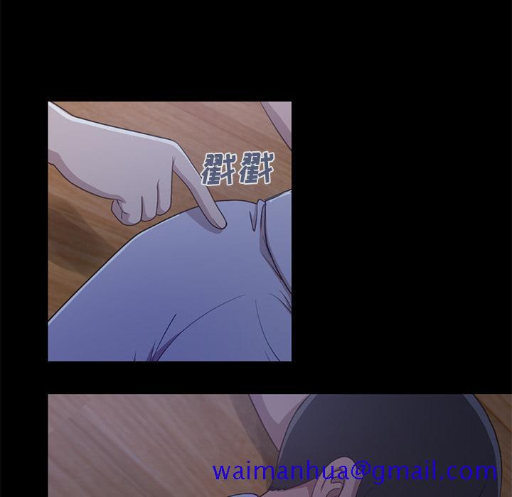 不该有的爱情[抖漫]韩漫全集-不该有的爱情-第 2 话无删减无遮挡章节图片 