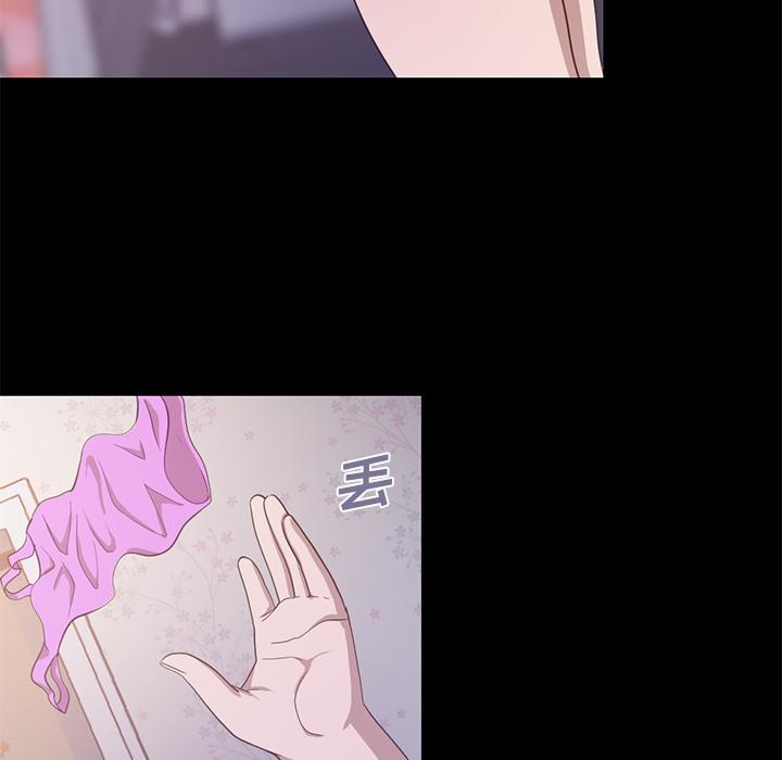 不该有的爱情[抖漫]韩漫全集-不该有的爱情-第 2 话无删减无遮挡章节图片 