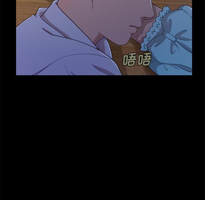 不该有的爱情[抖漫]韩漫全集-不该有的爱情-第 2 话无删减无遮挡章节图片 