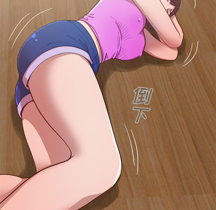 不该有的爱情[抖漫]韩漫全集-不该有的爱情-第 2 话无删减无遮挡章节图片 