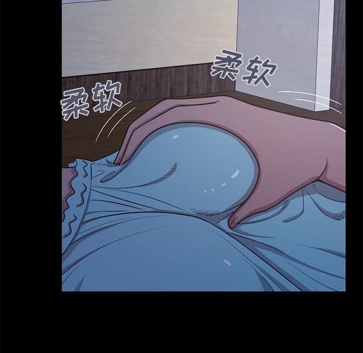 不该有的爱情[抖漫]韩漫全集-不该有的爱情-第 2 话无删减无遮挡章节图片 