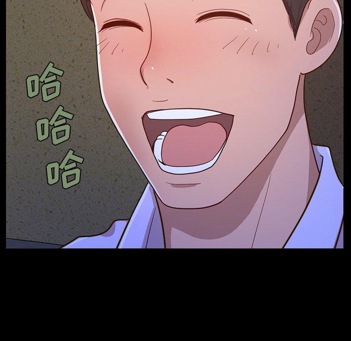 不该有的爱情[抖漫]韩漫全集-不该有的爱情-第 3 话无删减无遮挡章节图片 