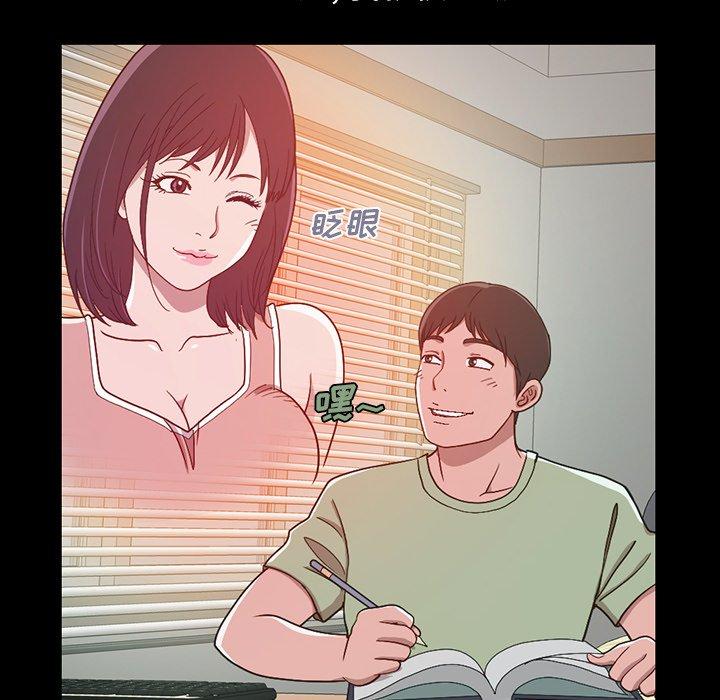 不该有的爱情[抖漫]韩漫全集-不该有的爱情-第 3 话无删减无遮挡章节图片 
