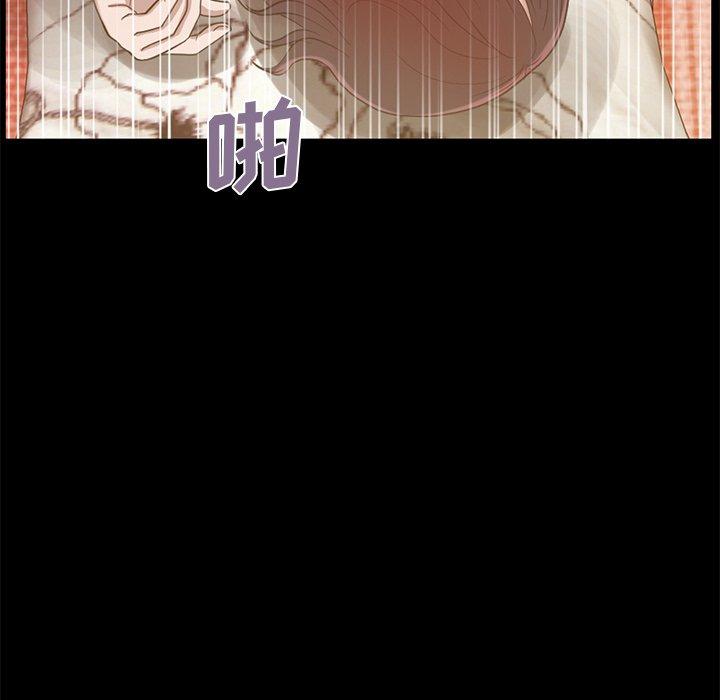 不该有的爱情[抖漫]韩漫全集-不该有的爱情-第 3 话无删减无遮挡章节图片 