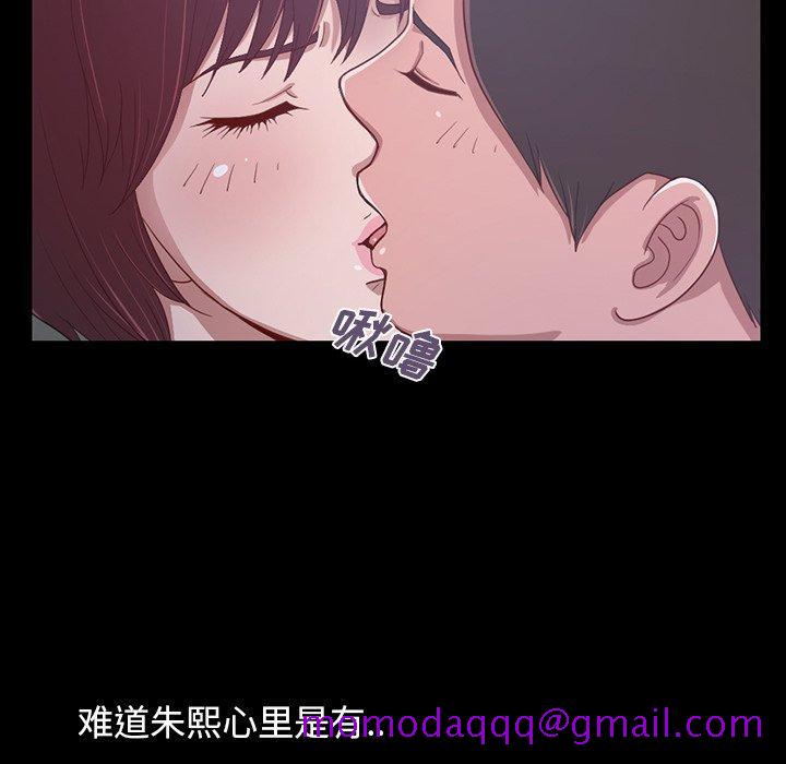 不该有的爱情[抖漫]韩漫全集-不该有的爱情-第 3 话无删减无遮挡章节图片 