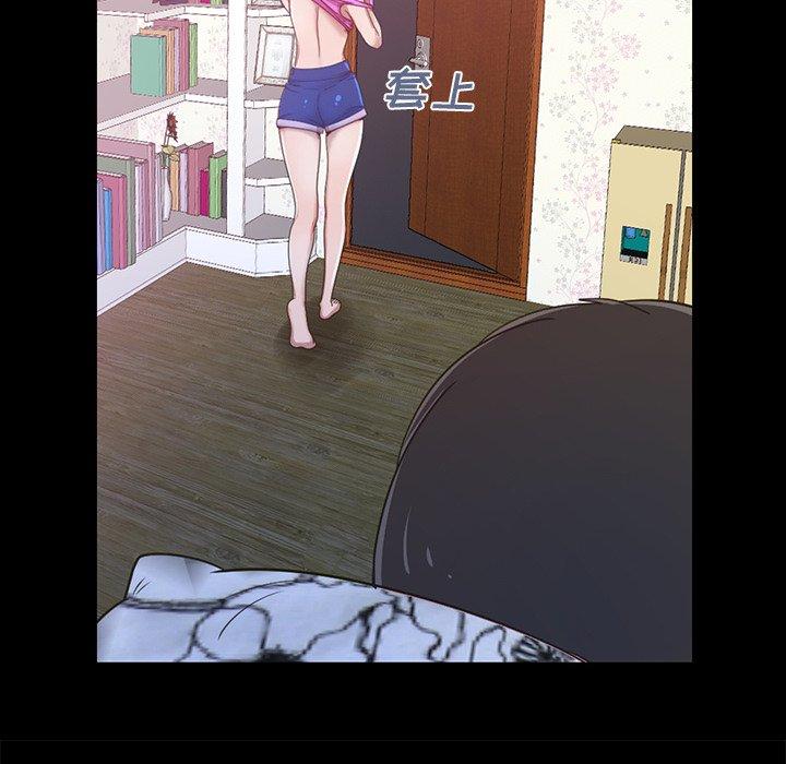 不该有的爱情[抖漫]韩漫全集-不该有的爱情-第 3 话无删减无遮挡章节图片 