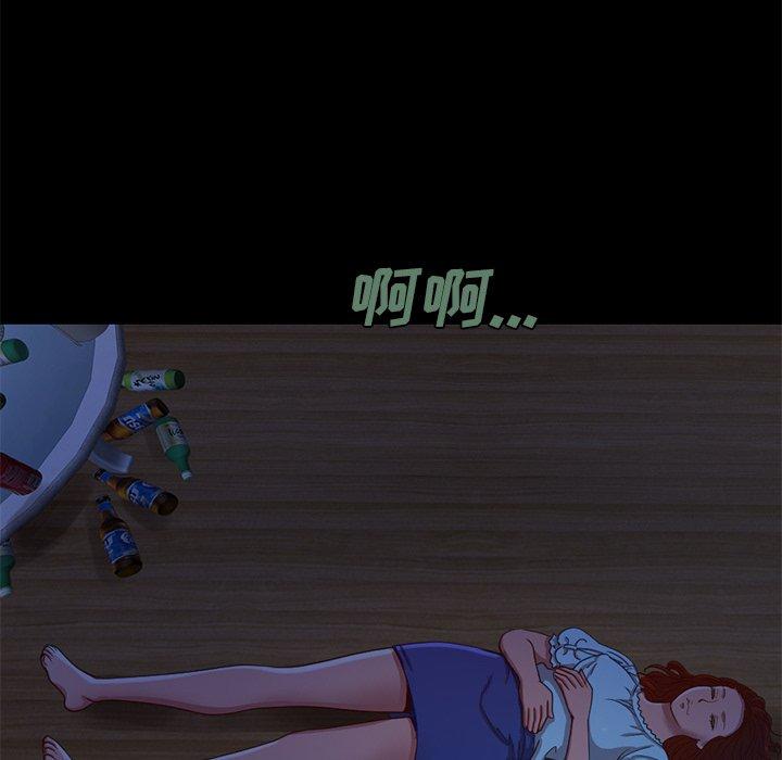不该有的爱情[抖漫]韩漫全集-不该有的爱情-第 3 话无删减无遮挡章节图片 