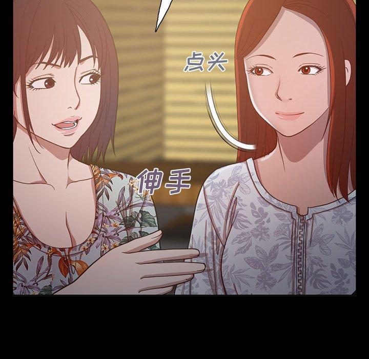 不该有的爱情[抖漫]韩漫全集-不该有的爱情-第 3 话无删减无遮挡章节图片 