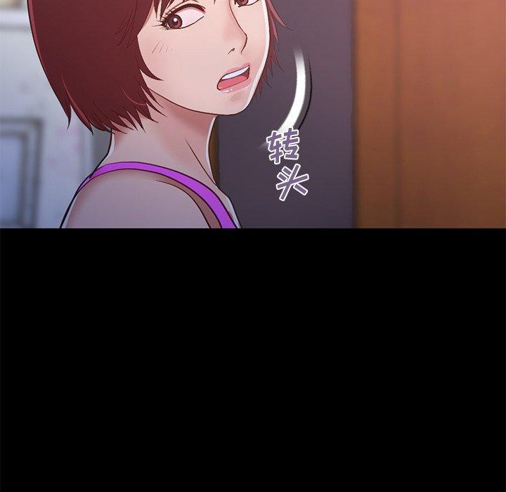 不该有的爱情[抖漫]韩漫全集-不该有的爱情-第 3 话无删减无遮挡章节图片 