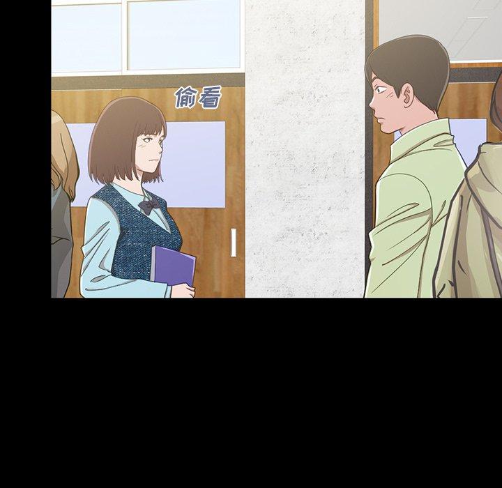 不该有的爱情[抖漫]韩漫全集-不该有的爱情-第 3 话无删减无遮挡章节图片 