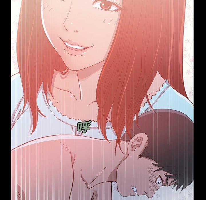不该有的爱情[抖漫]韩漫全集-不该有的爱情-第 3 话无删减无遮挡章节图片 