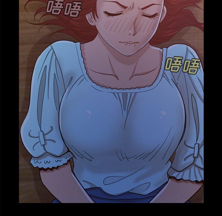 不该有的爱情[抖漫]韩漫全集-不该有的爱情-第 3 话无删减无遮挡章节图片 
