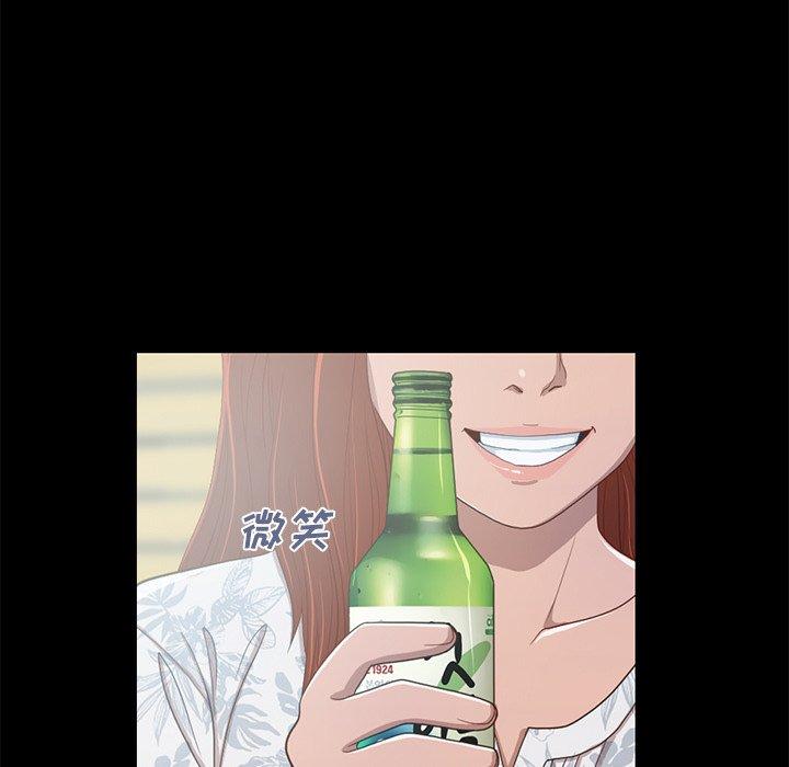 不该有的爱情[抖漫]韩漫全集-不该有的爱情-第 3 话无删减无遮挡章节图片 