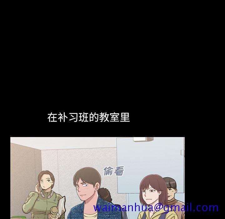 不该有的爱情[抖漫]韩漫全集-不该有的爱情-第 3 话无删减无遮挡章节图片 