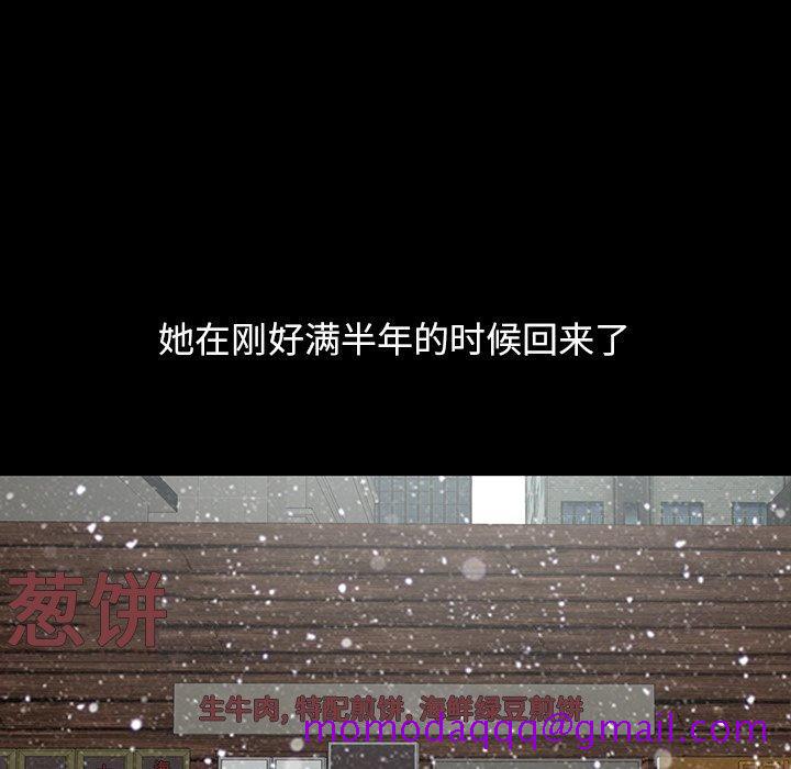不该有的爱情[抖漫]韩漫全集-不该有的爱情-第 3 话无删减无遮挡章节图片 