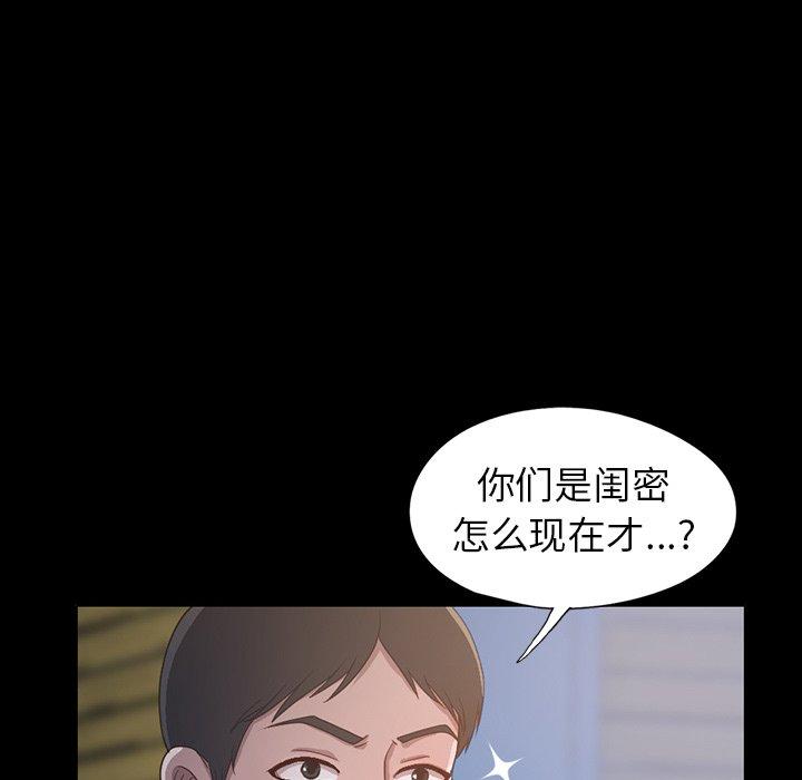 不该有的爱情[抖漫]韩漫全集-不该有的爱情-第 3 话无删减无遮挡章节图片 