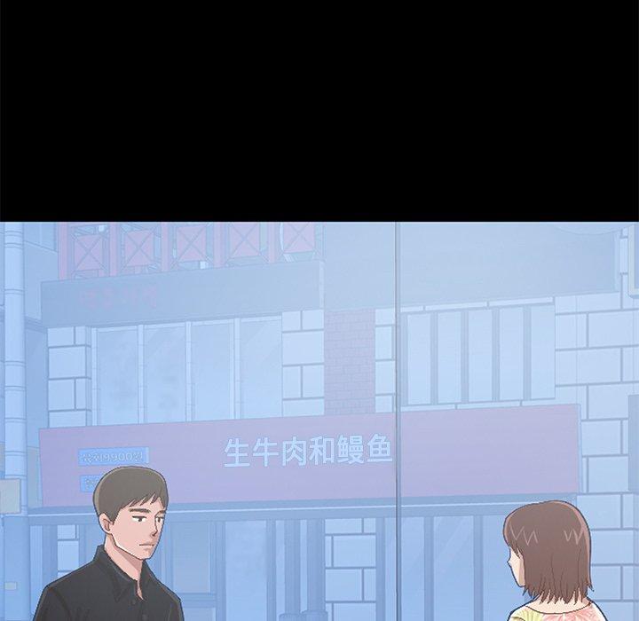不该有的爱情[抖漫]韩漫全集-不该有的爱情-第 3 话无删减无遮挡章节图片 