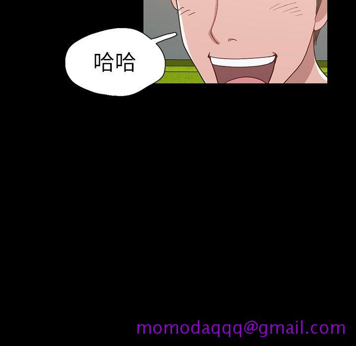 不该有的爱情[抖漫]韩漫全集-不该有的爱情-第 3 话无删减无遮挡章节图片 