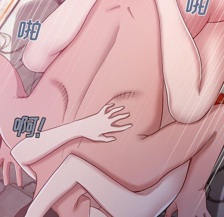 不该有的爱情[抖漫]韩漫全集-不该有的爱情-第 3 话无删减无遮挡章节图片 