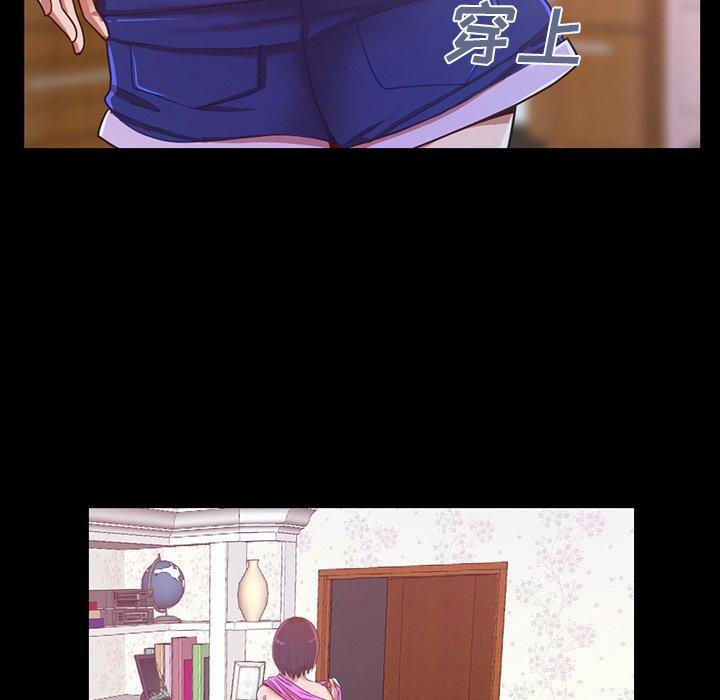 不该有的爱情[抖漫]韩漫全集-不该有的爱情-第 3 话无删减无遮挡章节图片 