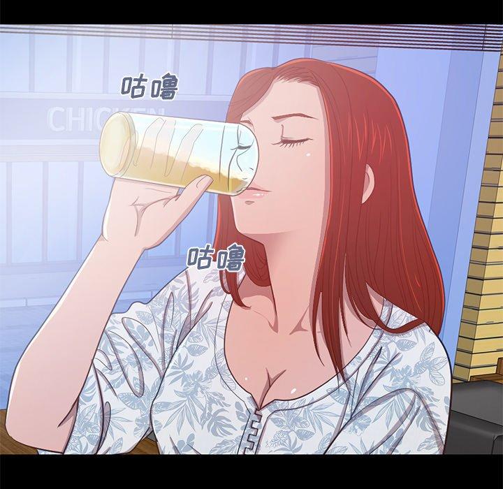 不该有的爱情[抖漫]韩漫全集-不该有的爱情-第 3 话无删减无遮挡章节图片 