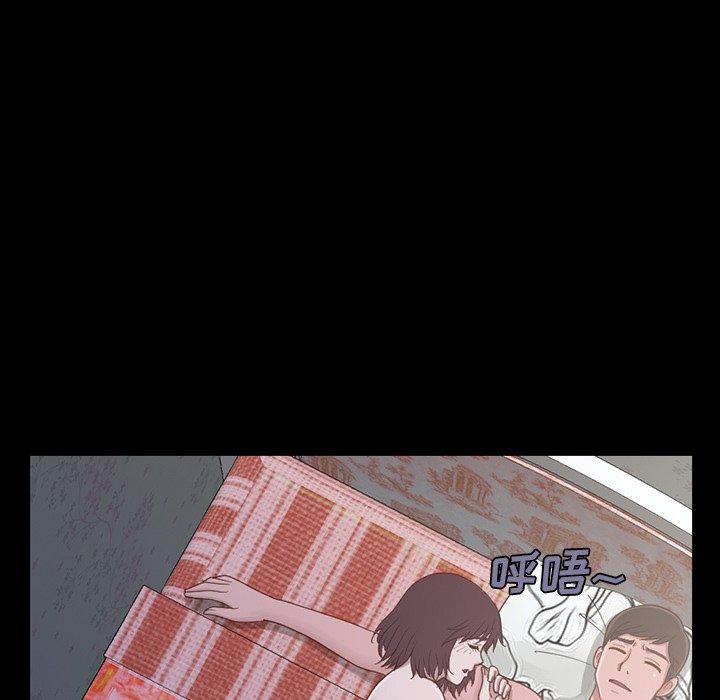 不该有的爱情[抖漫]韩漫全集-不该有的爱情-第 3 话无删减无遮挡章节图片 