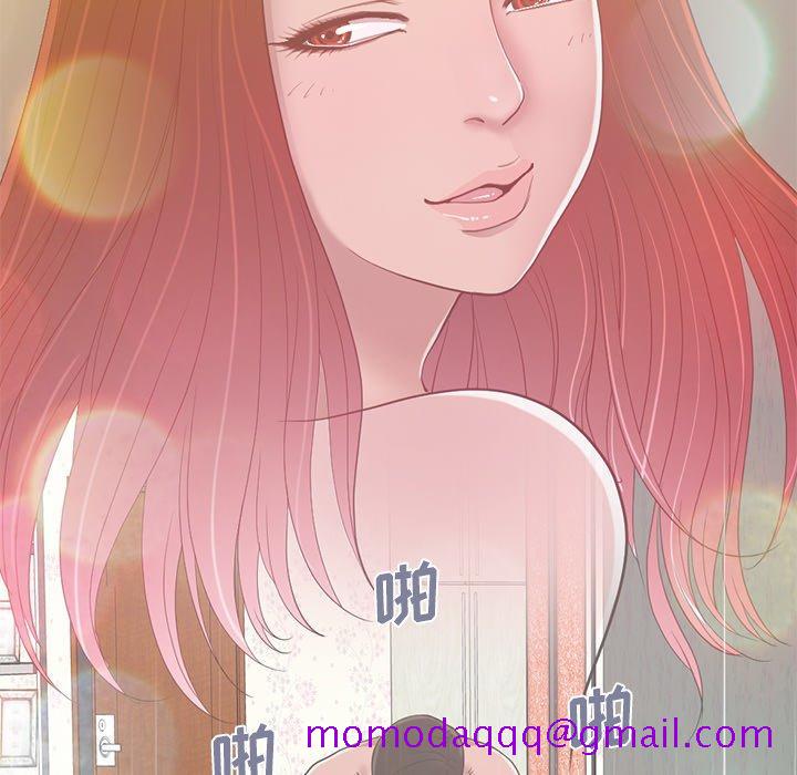 不该有的爱情[抖漫]韩漫全集-不该有的爱情-第 3 话无删减无遮挡章节图片 