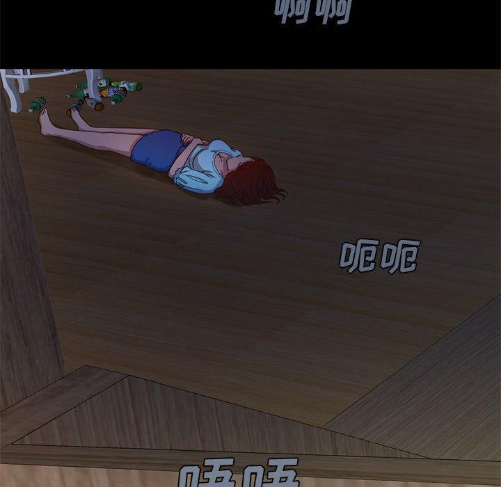 不该有的爱情[抖漫]韩漫全集-不该有的爱情-第 3 话无删减无遮挡章节图片 