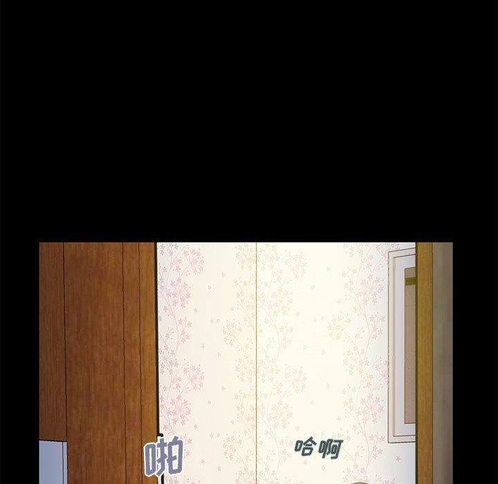 不该有的爱情[抖漫]韩漫全集-不该有的爱情-第 3 话无删减无遮挡章节图片 