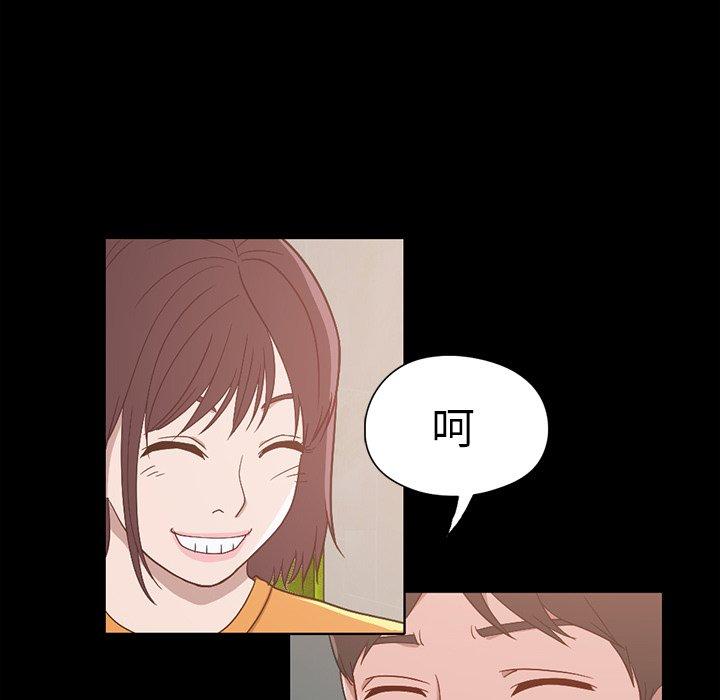 不该有的爱情[抖漫]韩漫全集-不该有的爱情-第 3 话无删减无遮挡章节图片 