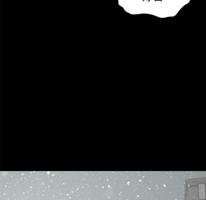 不该有的爱情[抖漫]韩漫全集-不该有的爱情-第 3 话无删减无遮挡章节图片 