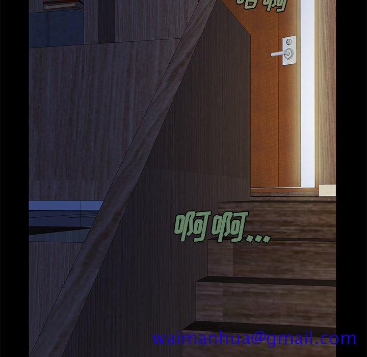 不该有的爱情[抖漫]韩漫全集-不该有的爱情-第 3 话无删减无遮挡章节图片 