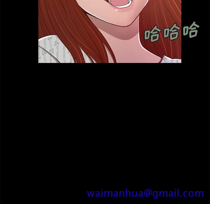 不该有的爱情[抖漫]韩漫全集-不该有的爱情-第 3 话无删减无遮挡章节图片 