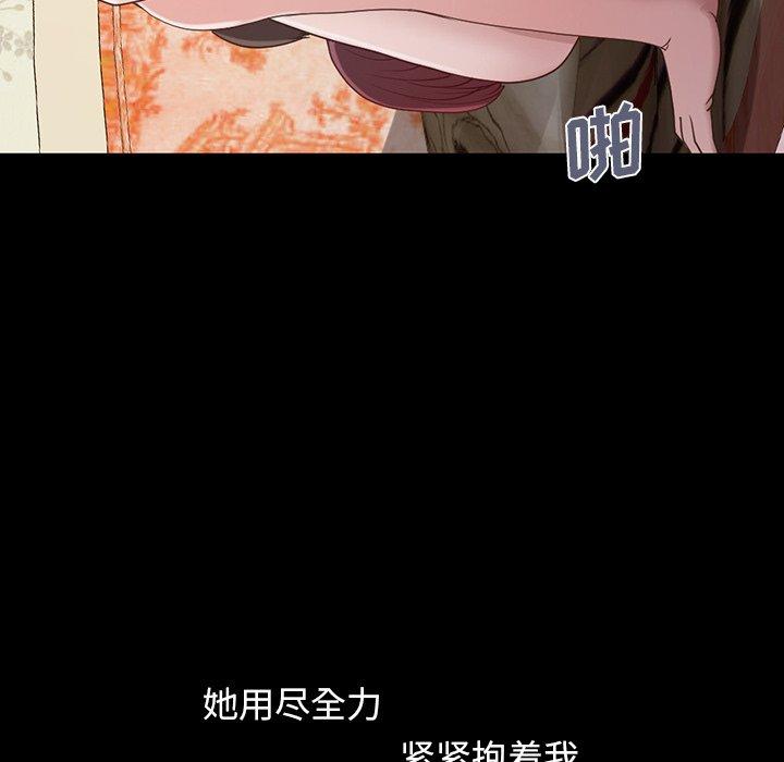 不该有的爱情[抖漫]韩漫全集-不该有的爱情-第 3 话无删减无遮挡章节图片 