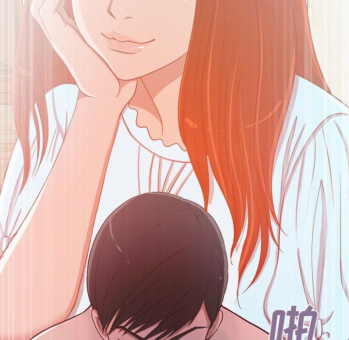 不该有的爱情[抖漫]韩漫全集-不该有的爱情-第 3 话无删减无遮挡章节图片 