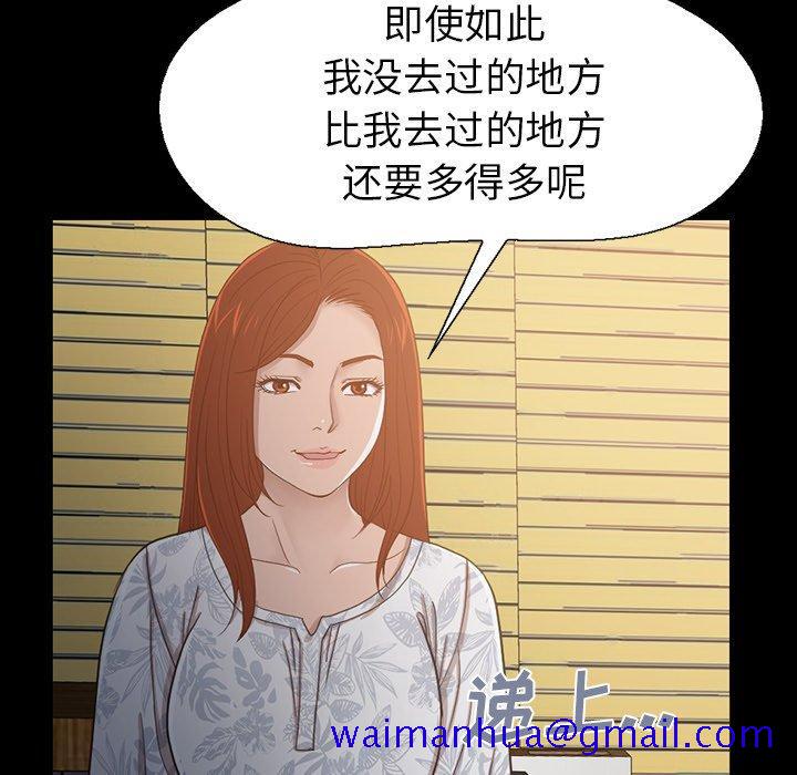不该有的爱情[抖漫]韩漫全集-不该有的爱情-第 3 话无删减无遮挡章节图片 