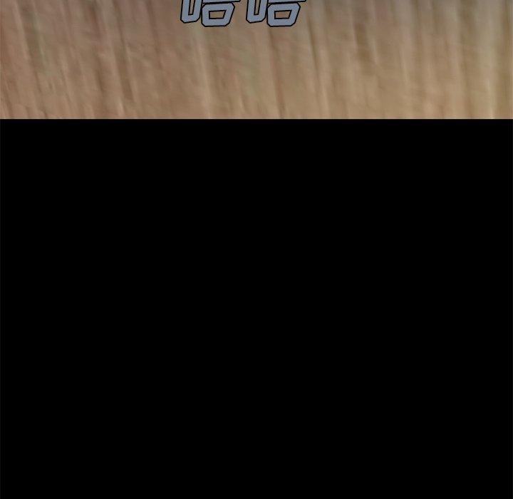 不该有的爱情[抖漫]韩漫全集-不该有的爱情-第 3 话无删减无遮挡章节图片 