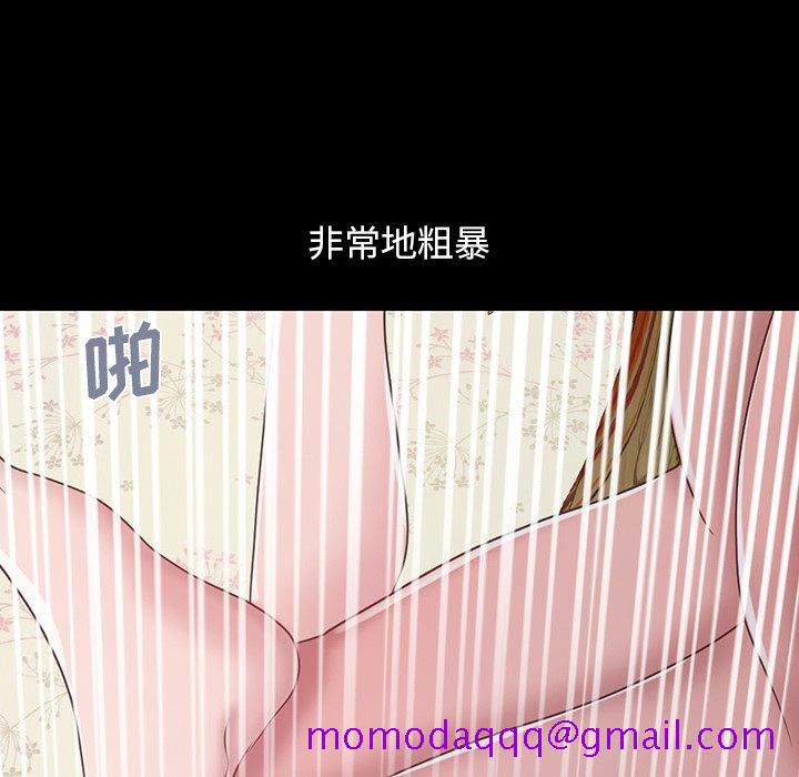 不该有的爱情[抖漫]韩漫全集-不该有的爱情-第 3 话无删减无遮挡章节图片 